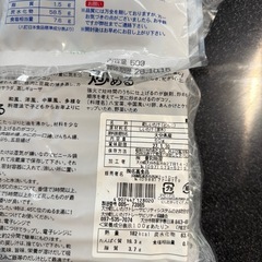 日本産　食材の画像