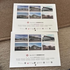 MSK 2026カレンダーの画像