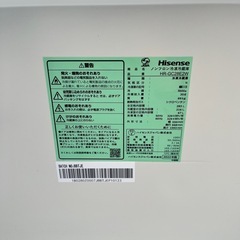 Hisense ハイセンス 2022年製 283L 3ドア 冷凍冷蔵庫 HR-GC28E2Wの画像