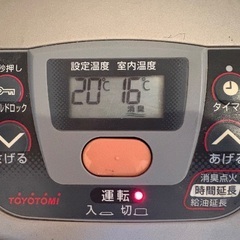 石油ヒーター🌸デジタル表示🌸 安心の国産メーカの画像