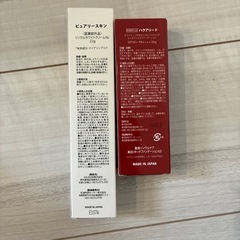 ハクアリード ファンデーション&ホワイトクリームセット※おまけ付きお任せの画像