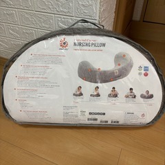エルゴベビー　授乳クッションの画像