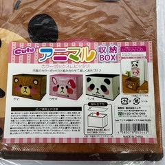 カラーボックス用　収納ケース　3点の画像