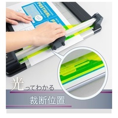 裁断機 ペーパーカッター A4対応 40枚裁断 DC-210Nの画像