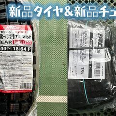 TLR250R「見た目で名前を書いていますが違ったらすみません」「実働」「整備済み」「書類無し」「ナンバー無し」「ノークレーム・ノーリターン」の画像