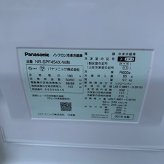 Panasonic 冷蔵庫 2019年製 6ドア NR-SPF454X-W パナソニックの画像
