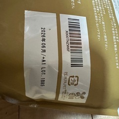 新品未開封❣️ホエイプロテイン カフェオレ風味1kgの画像