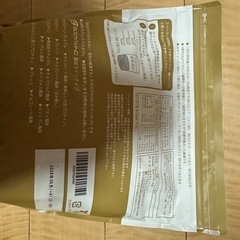 新品未開封❣️ホエイプロテイン カフェオレ風味1kgの画像