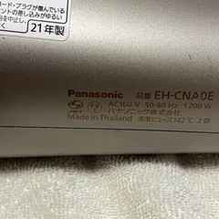 Panasonicヘアドライヤー nanocare  EH-CNA0Eの画像