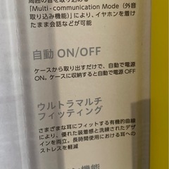 ★GLIDiC TW-5000s 完全ワイヤレスイヤホン ジャンク 充電器なし　の画像
