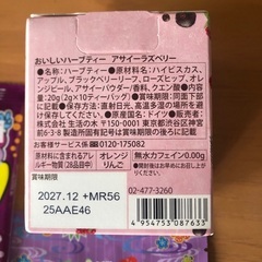 駄菓子の画像