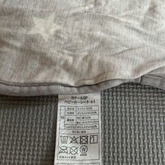 ニトリ　ベビーカーシート　Nクール　Nウォームの画像