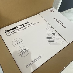 新品未使用✨️ペットバリカン 無線充電式 Petaboo 犬 静音 吸引 ペットグルーミング 猫 トリミング ペット用 ペット用掃除機 静音の画像