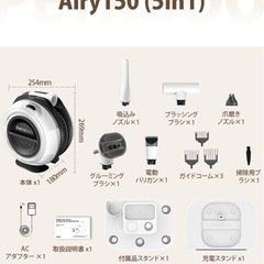 新品未使用✨️ペットバリカン 無線充電式 Petaboo 犬 静音 吸引 ペットグルーミング 猫 トリミング ペット用 ペット用掃除機 静音の画像