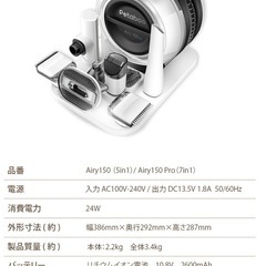 新品未使用✨️ペットバリカン 無線充電式 Petaboo 犬 静音 吸引 ペットグルーミング 猫 トリミング ペット用 ペット用掃除機 静音の画像