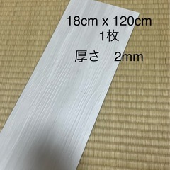 フロアタイルの画像