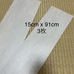 フロアタイルの画像