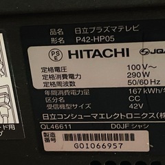 まだ使えるテレビ4台売ります(パソコンモニター付き)の画像