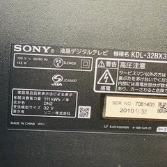 まだ使えるテレビ4台売ります(パソコンモニター付き)の画像