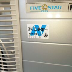 現状販売　FHP63DJ 　RSRP63BDT　　2021年製　3相電源　￥35.000-　程度ヨシ！の画像