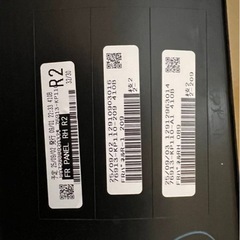 新品未使用品　モデリスタ　ヤリスクロス　右フロントドアサイドスカートの画像