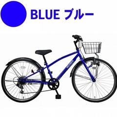 自転車 24インチ シティサイクル クロスバイク　ママチャリ カゴ カギ ライト 6段変速 通勤通学 街乗り 軽量 子供用 ジュニア キッズ 男の子の画像