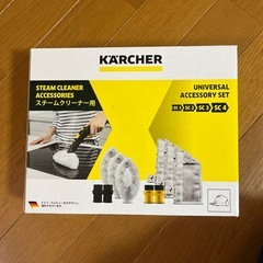 【新品未使用】KARCHER   スチームクリーナーの画像
