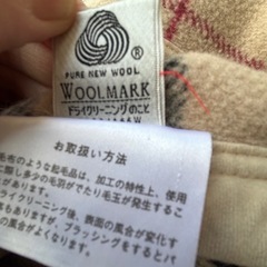 ウール掛け布団　バーバリー　西川ブランド
の画像