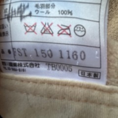 ウール掛け布団　バーバリー　西川ブランド
の画像