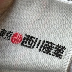 ウール掛け布団　バーバリー　西川ブランド
の画像