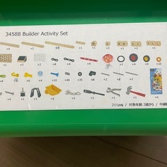 BRIO 34588 Builder Activity Setの画像
