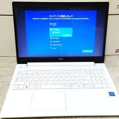【引渡者様決定】ノートパソコン Win10 NEC LAVIE 15.6型 PC-NS150NAW【動作品】の画像
