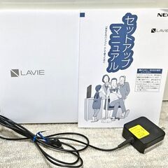 【引渡者様決定】ノートパソコン Win10 NEC LAVIE 15.6型 PC-NS150NAW【動作品】の画像