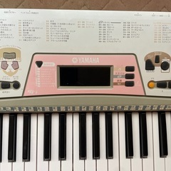 ヤマハ　キーボード　の画像