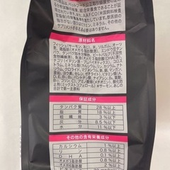 【ドッグフード】プロプラン/全犬種子犬用/皮膚と胃腸の健康ケア/2.5kgの画像