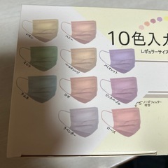 カラーマスクの画像