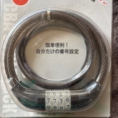 ワイヤーロック★自転車の画像