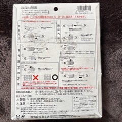 ワイヤーロック★自転車の画像