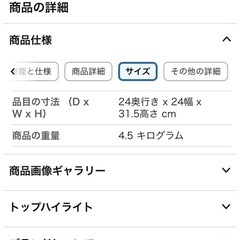 2025年8月購入 cado LEAF 130 空気清浄機 クールグレーの画像