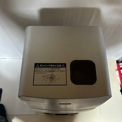 FRECIOUSウォーターサーバーの画像