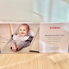BabyBjorn  バウンサーの画像