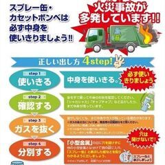 次回の出品についての画像