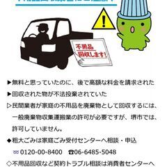 次回の出品についての画像