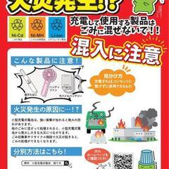 次回の出品についての画像