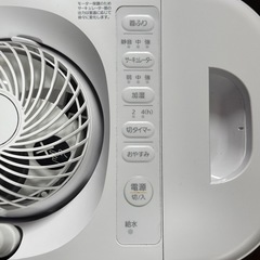 IRIS OHYAMA HCK-5520-Wの画像