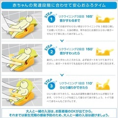 Aprica   バスチェアの画像