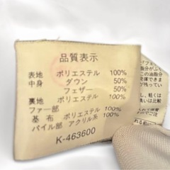 FEEI NATURALファー付きダウンジャケットの画像