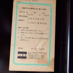 モリシゲ　メヌエットシリーズ　4点セットの画像