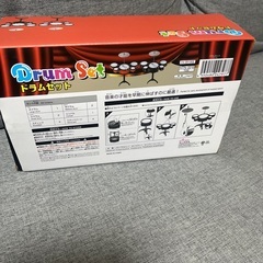 おもちゃ　ドラムセット　ダイソーの画像