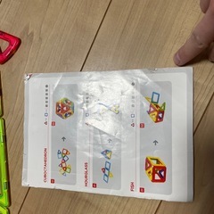 マグフォーマー　の画像